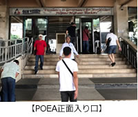 サービス導入事例