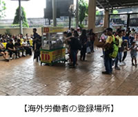 サービス導入事例