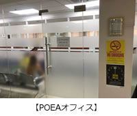 サービス導入事例