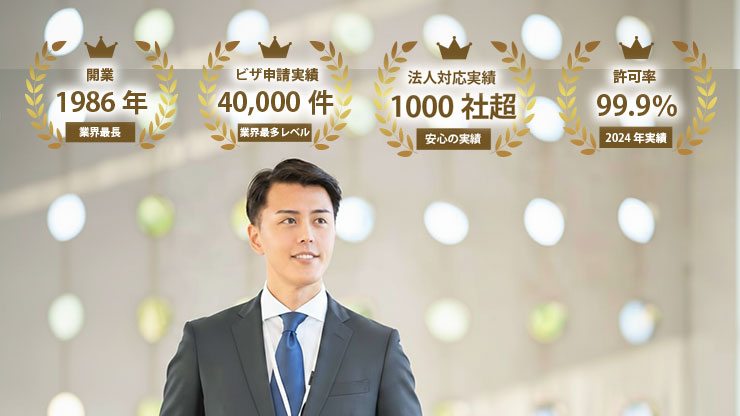 高度専門職1号ロの自動ポイント計算